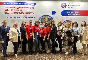 В Санкт-Петербурге состоялся Всероссийский конгресс РАМС с международным участием «Первичное здравоохранение: наше время, наши возможности» и II Молодежный форум специалистов сестринского дела. В Санкт-Петербурге состоялся Всероссийский конгресс РАМС с международным участием «Первичное здравоохранение: наше время, наши возможности» и II Молодежный форум специалистов сестринского дела.